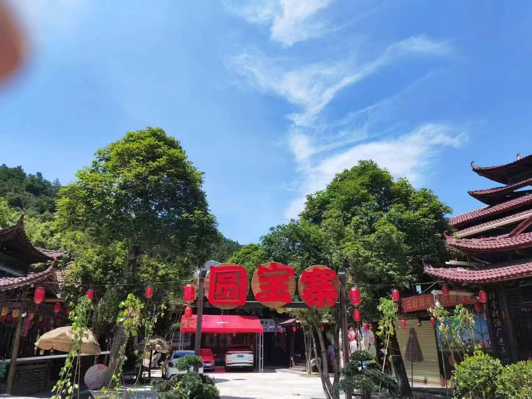 报名网点